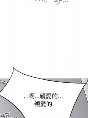 只愛那女人 14-15話_14_146