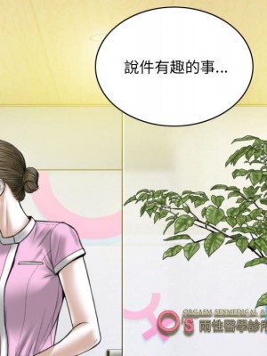 只愛那女人 14-15話_15_027