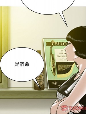 只愛那女人 14-15話_15_183