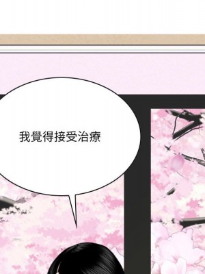 只愛那女人 14-15話_15_058