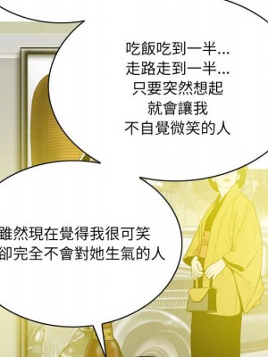 只愛那女人 14-15話_15_177