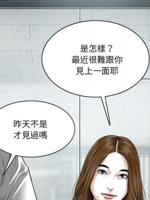 只愛那女人 14-15話_14_104