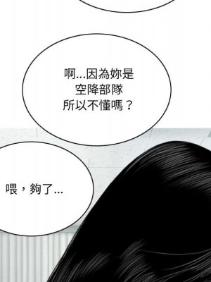 只愛那女人 14-15話_14_081