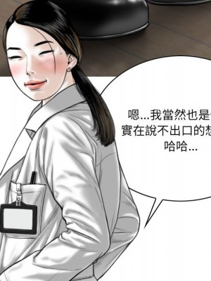 只愛那女人 14-15話_15_053