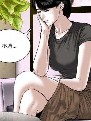 只愛那女人 14-15話_15_056