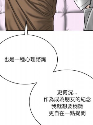 只愛那女人 14-15話_15_060