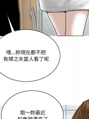 只愛那女人 14-15話_15_085