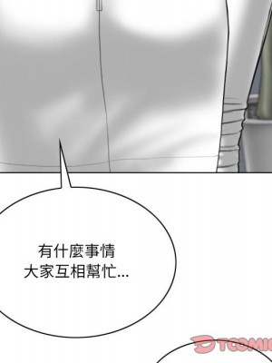 只愛那女人 14-15話_15_111