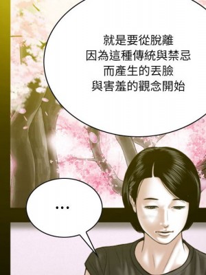 只愛那女人 14-15話_15_035