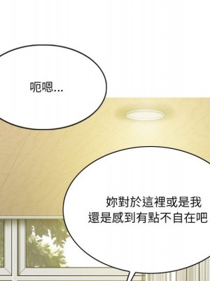 只愛那女人 14-15話_14_015