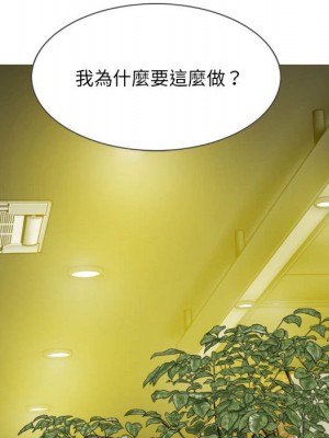 只愛那女人 14-15話_15_157