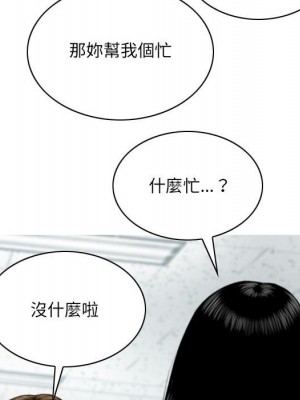 只愛那女人 14-15話_15_099