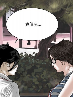 只愛那女人 14-15話_14_040