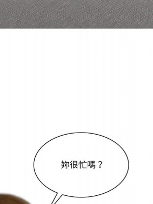 只愛那女人 14-15話_15_096