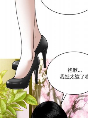 只愛那女人 14-15話_15_055