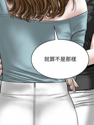 只愛那女人 14-15話_15_110