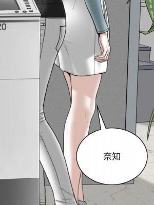 只愛那女人 14-15話_15_148