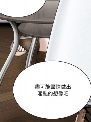 只愛那女人 14-15話_15_037