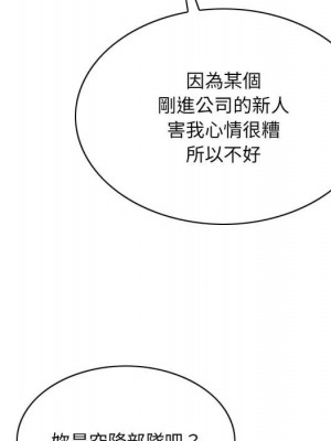 只愛那女人 14-15話_14_077