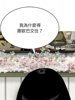 只愛那女人 14-15話_15_159