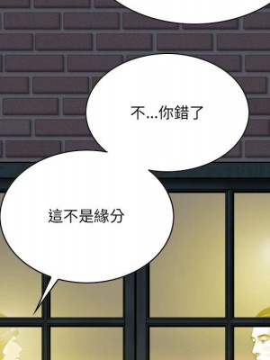 只愛那女人 14-15話_15_180