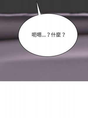 只愛那女人 14-15話_15_050