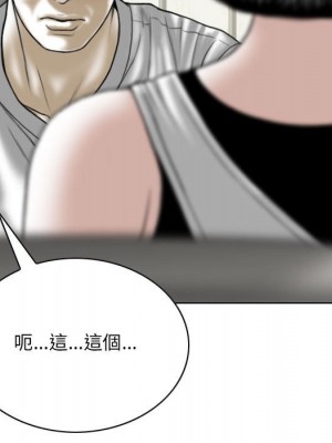 只愛那女人 14-15話_15_172