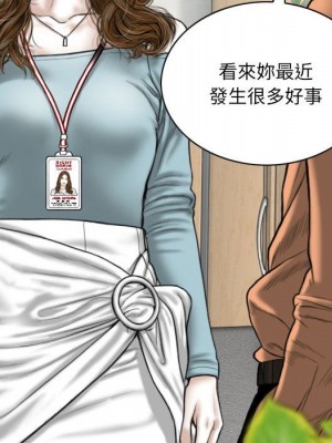 只愛那女人 14-15話_15_078