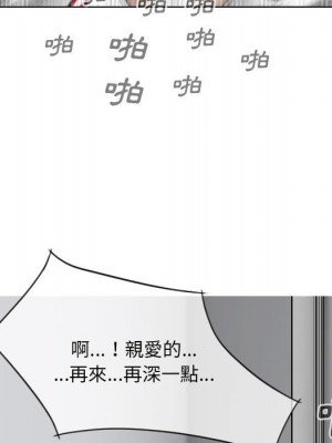 只愛那女人 14-15話_15_009