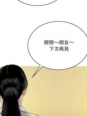 只愛那女人 14-15話_15_066