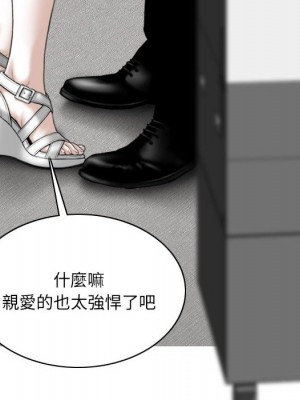 只愛那女人 14-15話_14_121