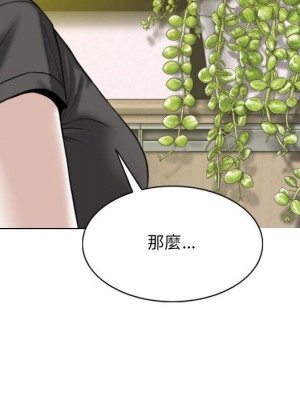 只愛那女人 14-15話_15_043