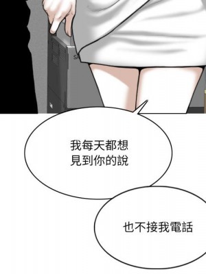 只愛那女人 14-15話_14_106