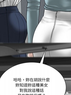 只愛那女人 14-15話_15_087