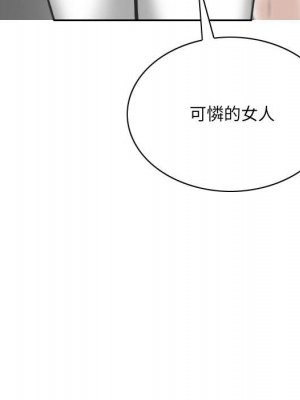 只愛那女人 14-15話_15_156