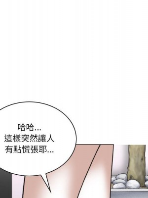 只愛那女人 14-15話_15_051