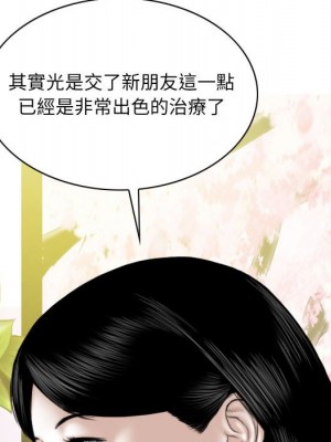 只愛那女人 14-15話_15_064