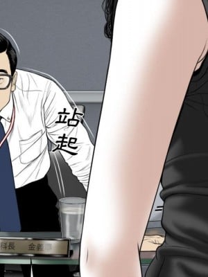 只愛那女人 14-15話_14_154