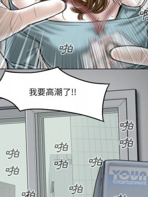 只愛那女人 14-15話_15_016