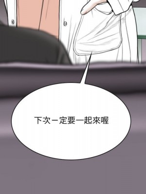 只愛那女人 14-15話_14_007