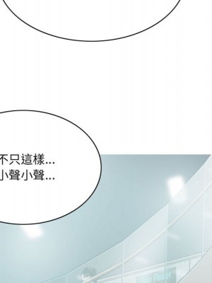 只愛那女人 14-15話_14_048