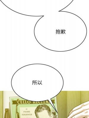 只愛那女人 14-15話_15_192