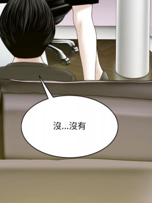 只愛那女人 14-15話_14_017