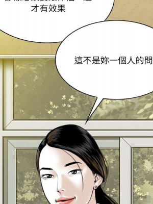 只愛那女人 14-15話_14_005