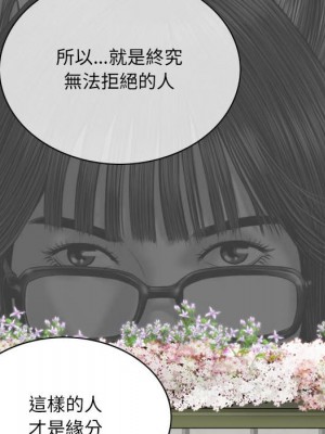 只愛那女人 14-15話_15_189