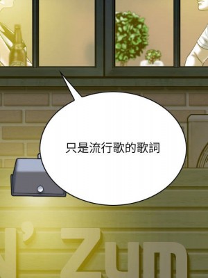 只愛那女人 14-15話_15_181