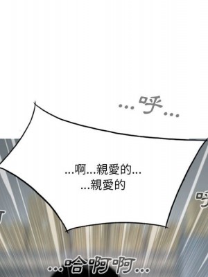 只愛那女人 14-15話_15_014