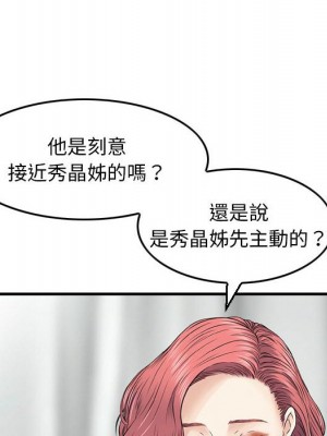 金錢的魅力 12-13話_12_043