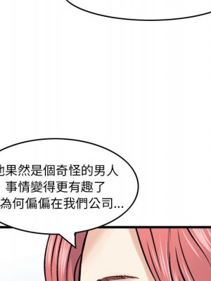 金錢的魅力 12-13話_12_041