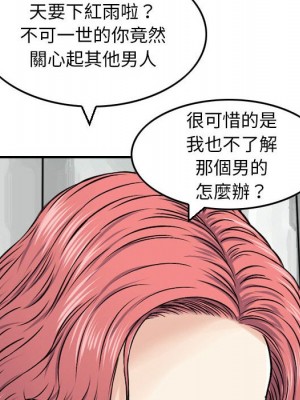 金錢的魅力 12-13話_12_022